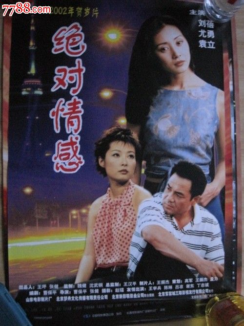 怎么买假的奥地利护照电子版